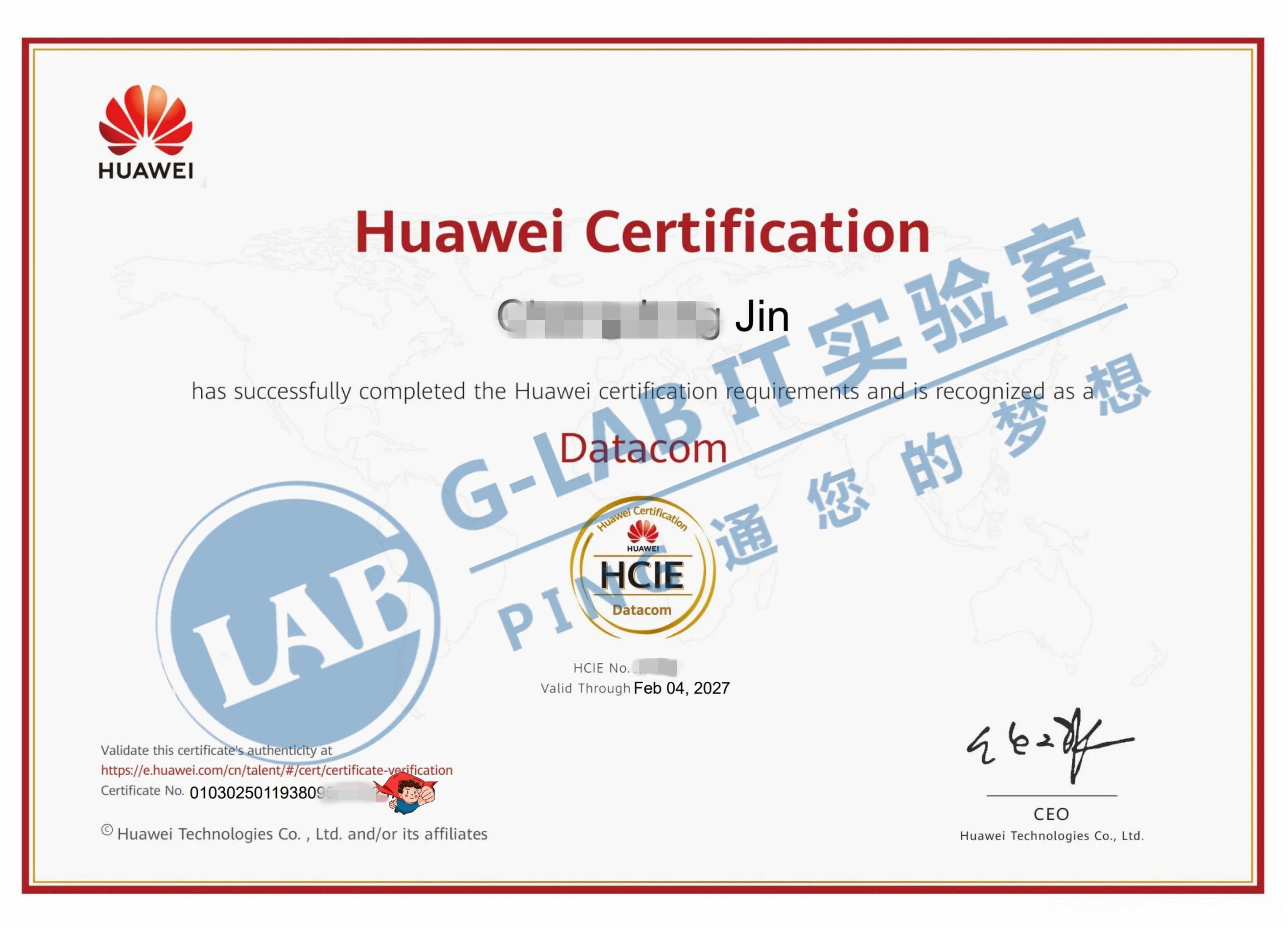 搞明白 HCIE 考试的流程，可别瞎折腾走冤枉路！