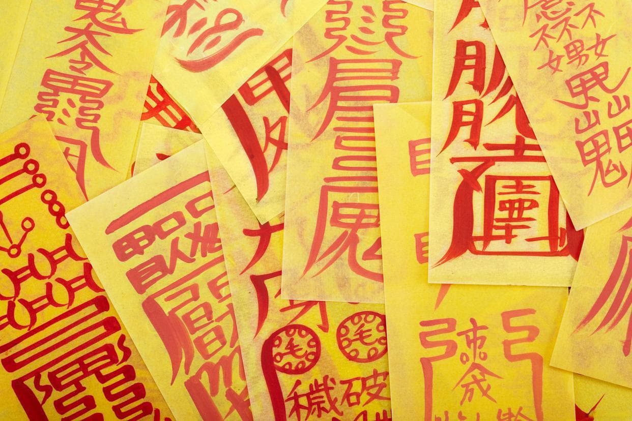 急急如律令是什么意思，为什么神仙总是喜欢用这句话