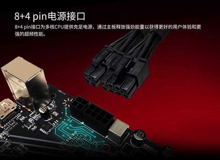 CPU的8+4Pin接口需不需要插满？没插满会怎么样