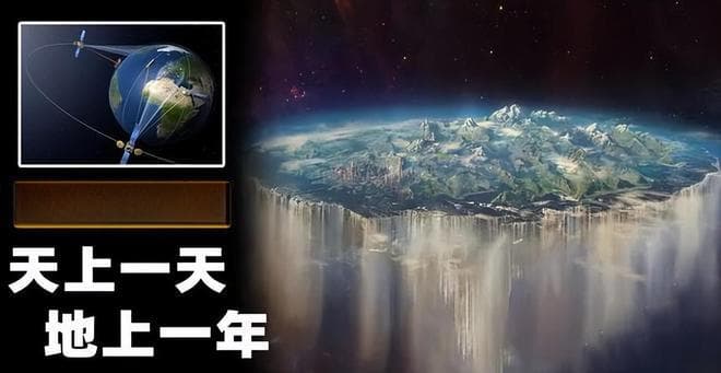 光就是如此特殊和霸道，光飞行一光年的距离只需要一瞬间！