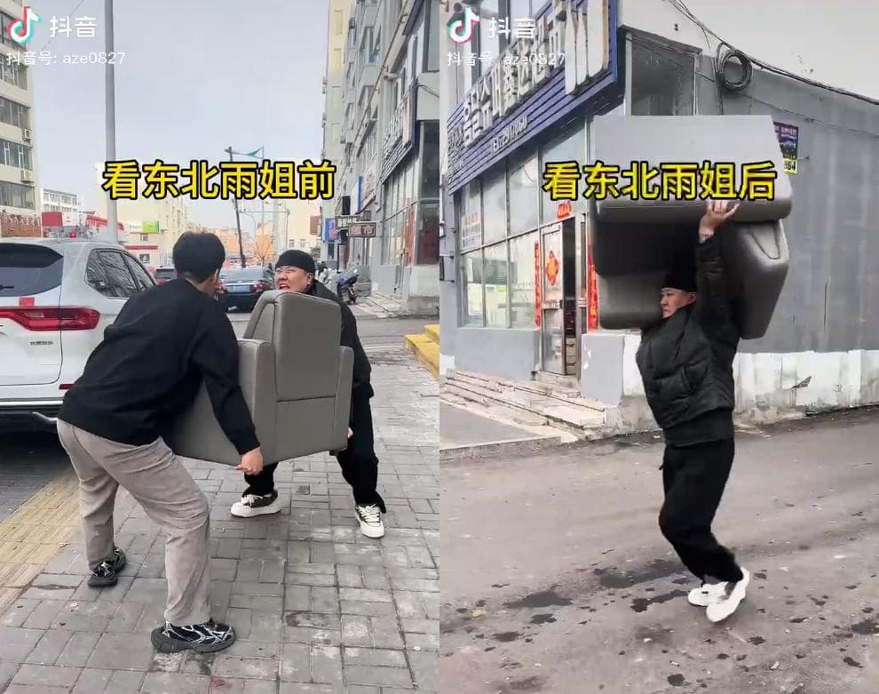 东北雨姐，是东北给全国人打的一针兴奋剂