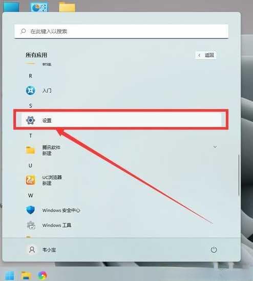 win11缩放比例自动调整了怎么办？如何恢复默认设置？