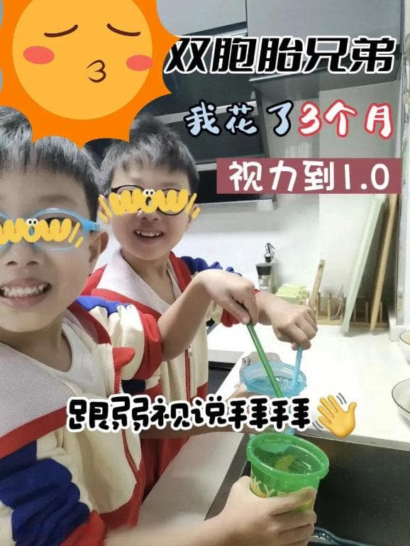 不同年龄段的孩子，弱视训练方案也存在很大差异
