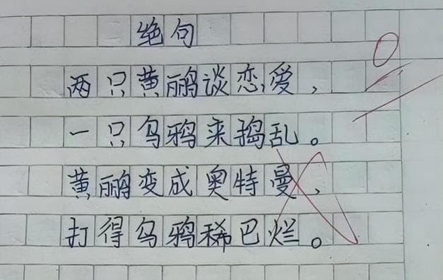 如何将古诗改写为故事？古诗变故事：让文字活起来！