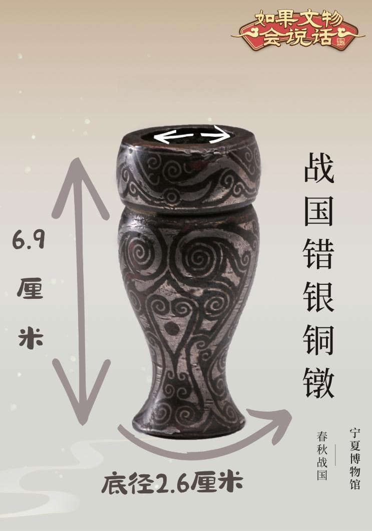 铸牢共同体 中华一家亲｜这些文物见证民族文化交流融合