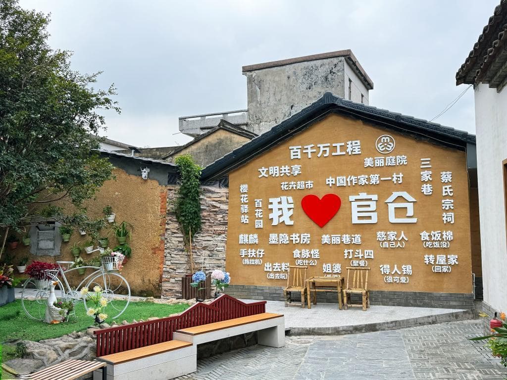 新时代中国调研行之看区域·大湾区篇 | 百年古村焕新生