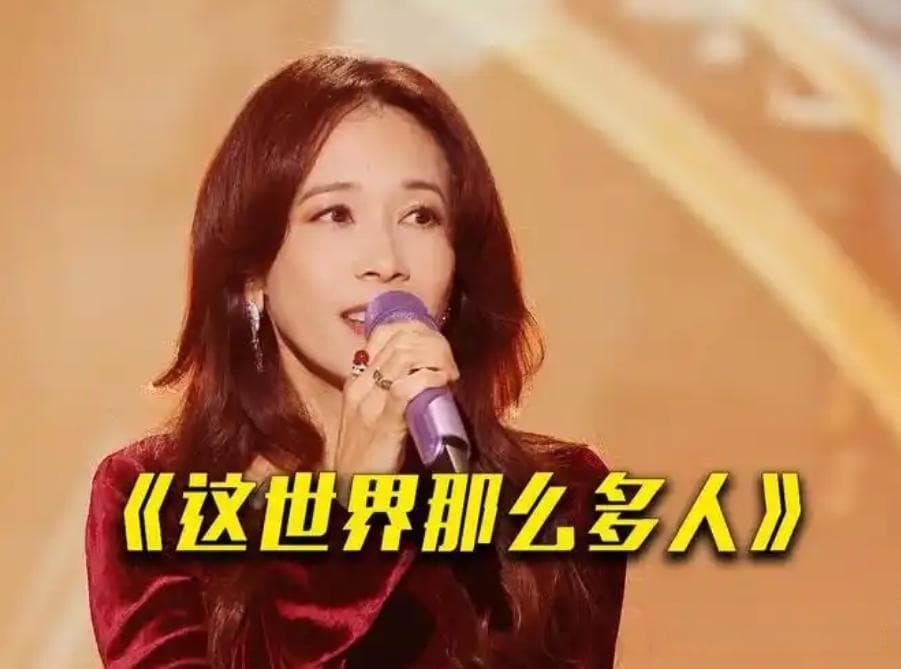 《这世界有那么多人》：一首歌如何用温柔旋律诉说孤独与共鸣