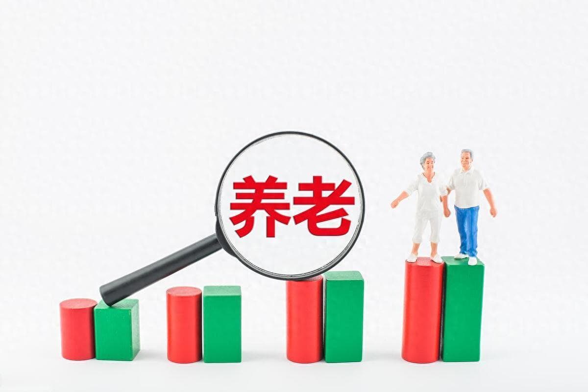 亳州农村养老金新政：一次性补缴15年，每月最高领900元