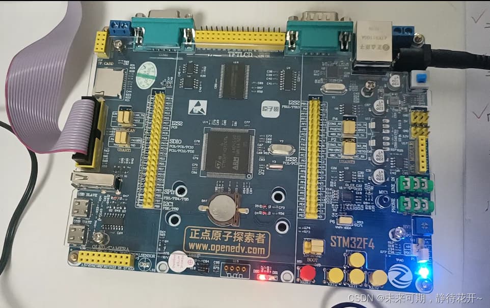 嵌入式开发入门：STM32F4开发板跑马灯实验详解