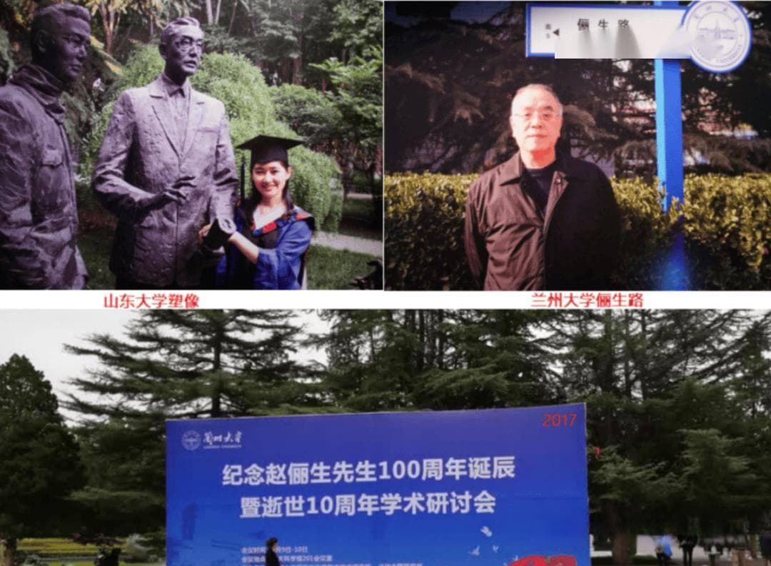 家谱档案！山东安丘景芝后疃赵氏家族的由来