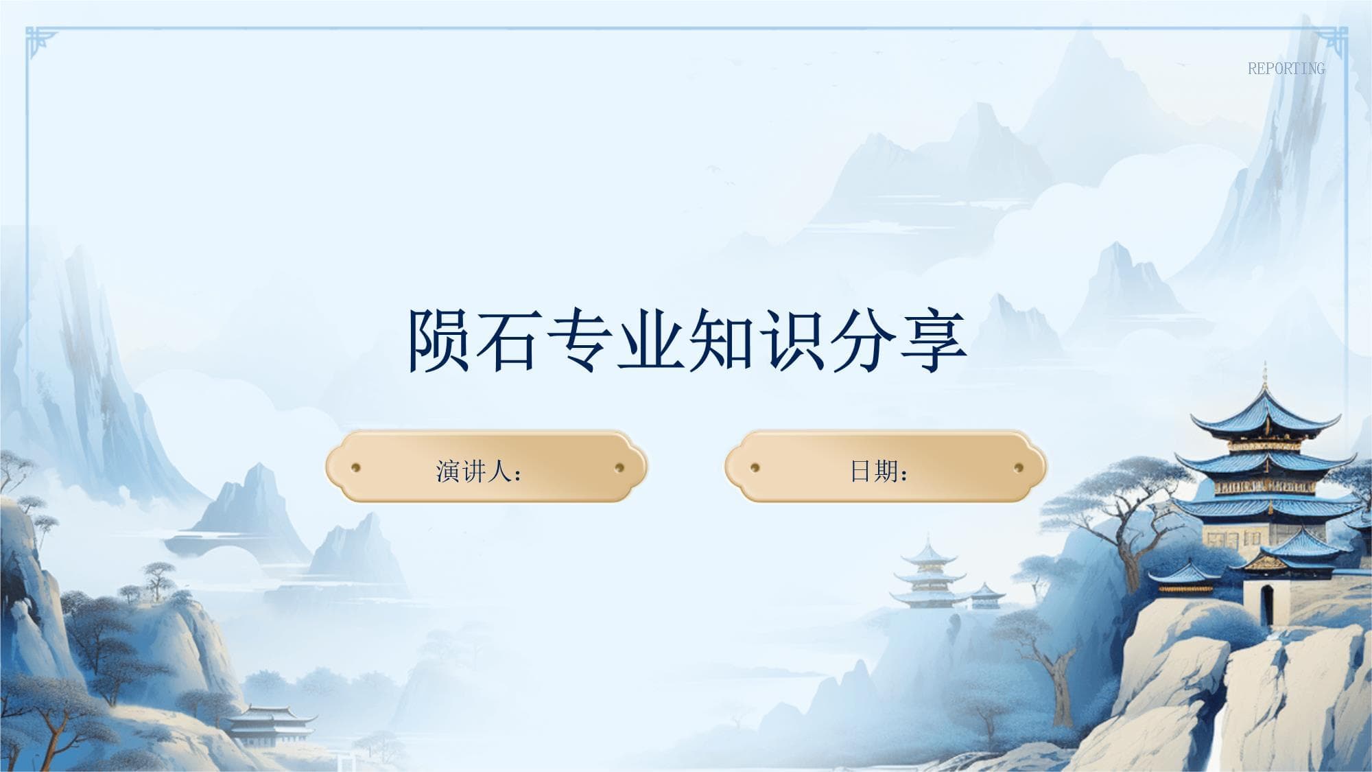 陨石专业知识分享