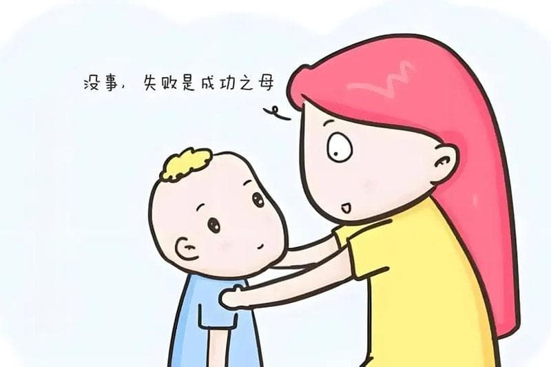 心理疗愈小锦囊｜孩子的每一次犯错，都是成长的契机