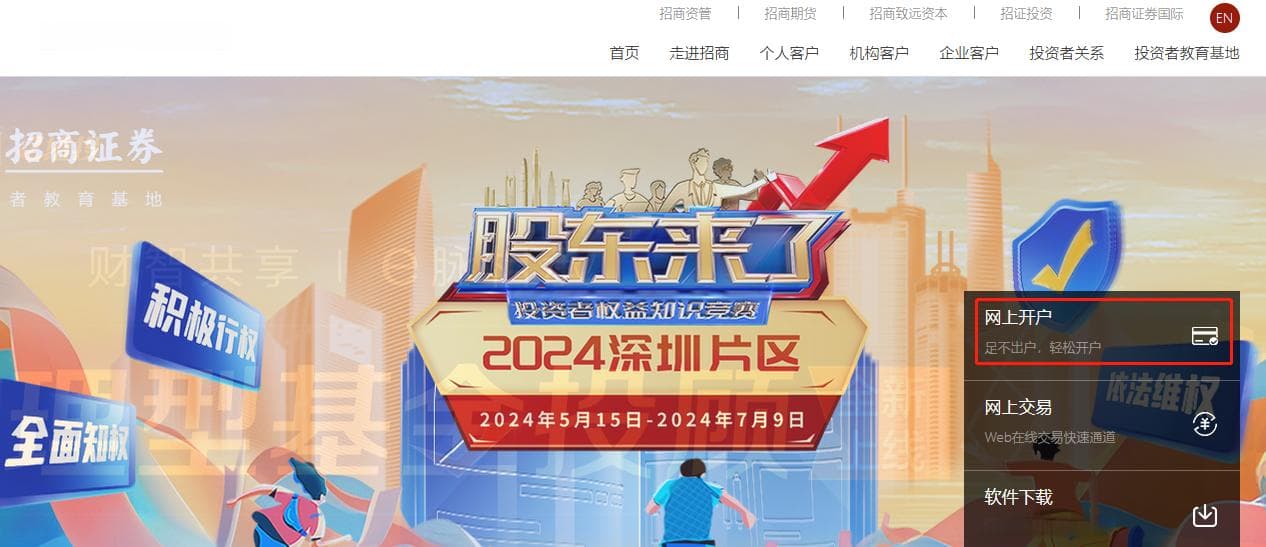 国债逆回购在哪里购买？元旦期间购买指南及最全教程