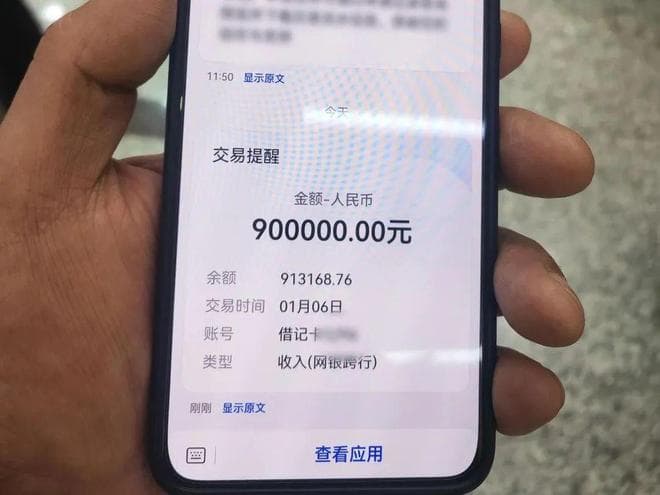 转账转错人别慌！追回钱款这样做→