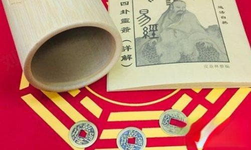 易经入门：卦爻中的“承”与“比”