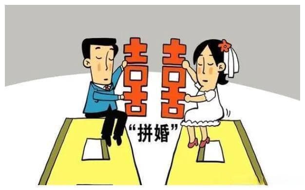 经济压力催生“拼婚”：新型婚姻模式悄然兴起