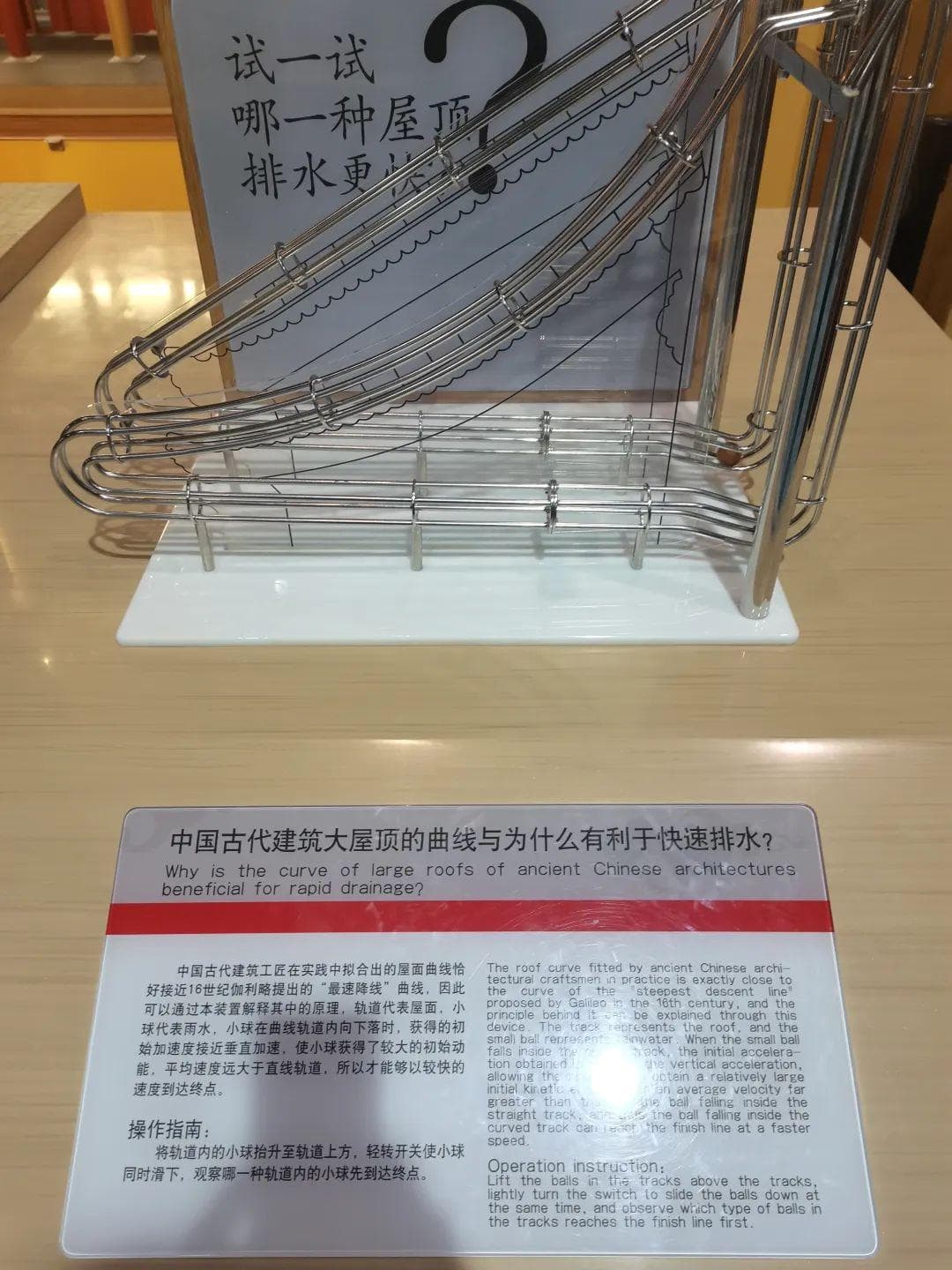 顶尖高手，都有“最速曲线”思维