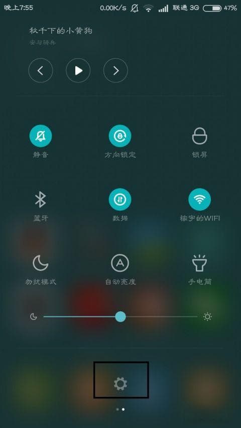 小米手机系统升级教程：一步步教你如何升级小米手机系统
