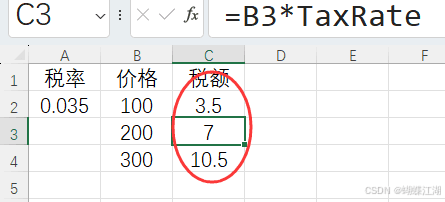 Excel函数与公式：命名范围的五大优势及实战案例