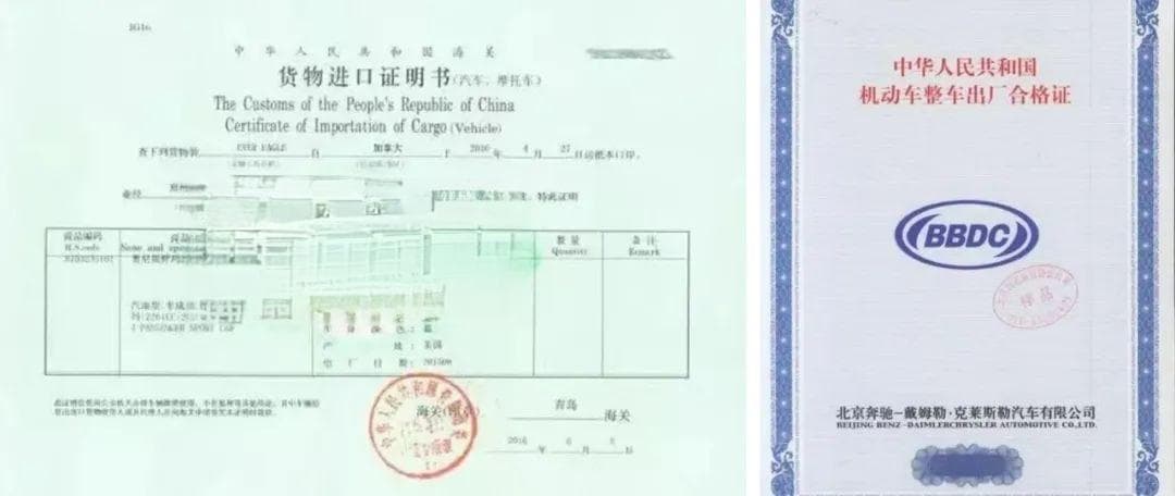 一文详解福州机动车号牌业务办理全流程