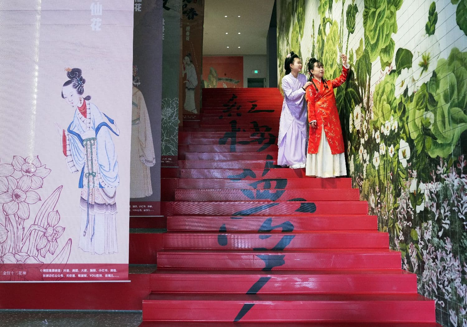 《红楼梦》中的春节习俗