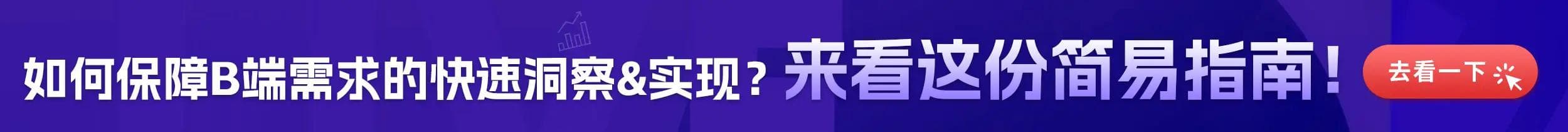 微信“摇一摇”功能下架背后，陌生人社交陷入困局