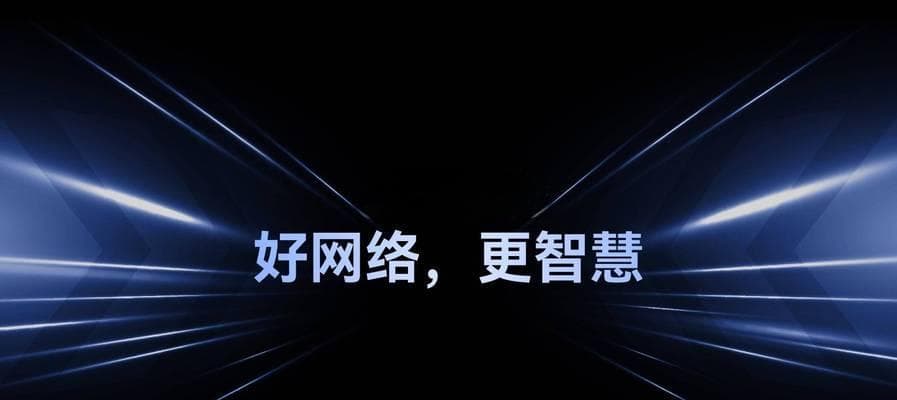 一步步教你恢复路由器出厂设置并成功上网