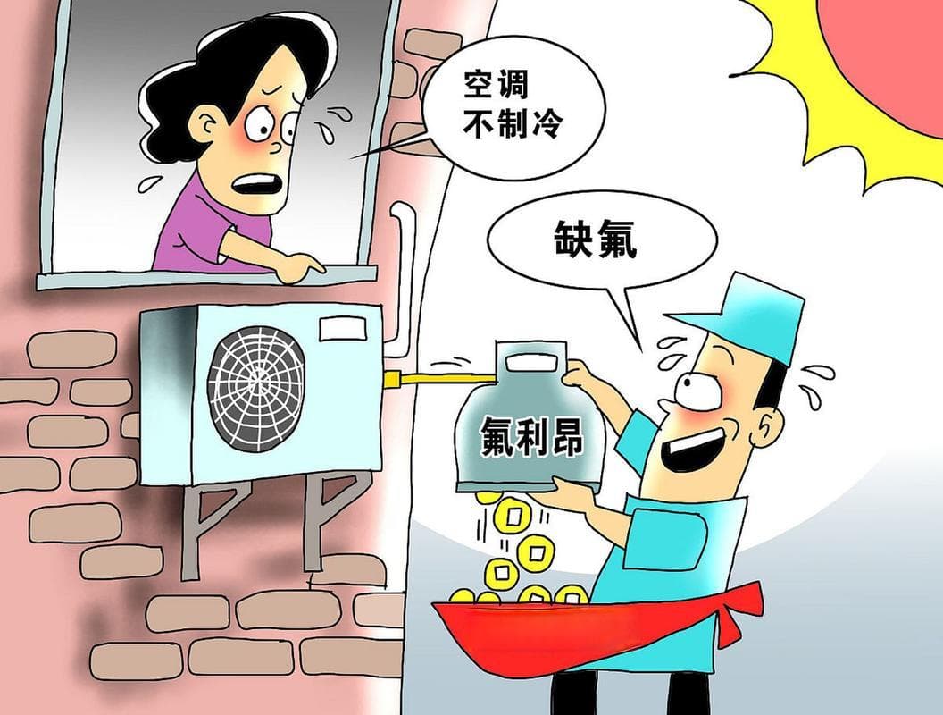 空调排水不畅，如何识别故障标志并及时解决？