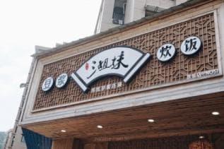 “混淆可能性”在商标侵权案件中的判定