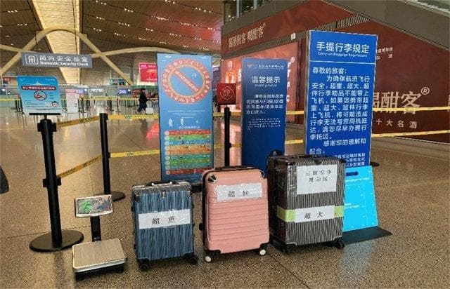 2025年春运乘机安检指南：这些物品不能带！