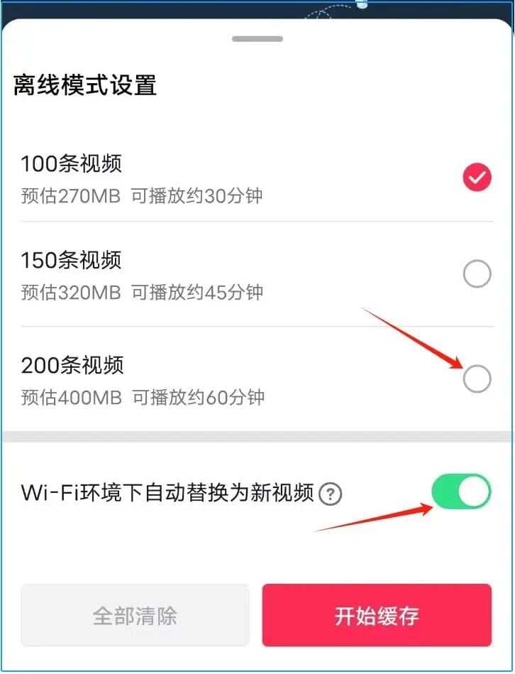 手机无网也能看视频？三种实用方案轻松应对流量困扰