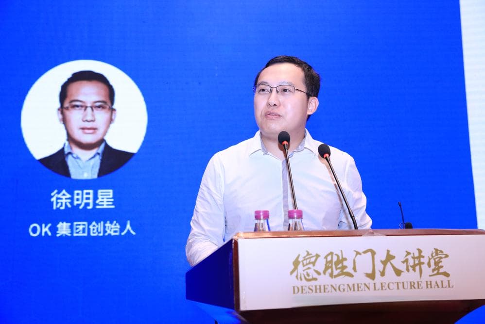 “技术极客”徐明星的转型之路，是辉煌再续，还是梦断江湖？