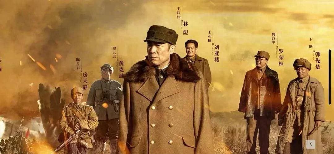 《大决战》简评：历史与艺术的完美融合