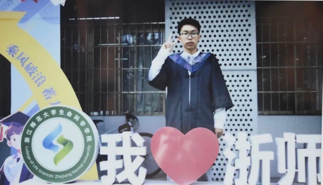 中科院，没保上，那就考上！