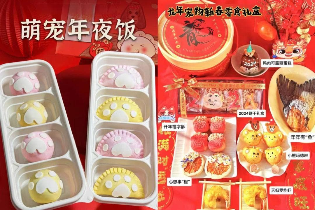 宠物年夜饭与春联卖爆：“它消费”深度卷向拟人化