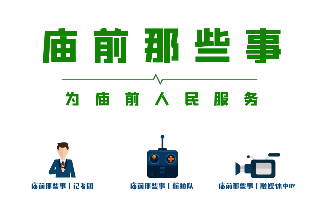 客家"拦社"习俗：春社秋社的讲究与仪式