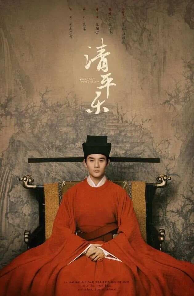 从《清平乐》看宋代审美：艺术与时代的共鸣