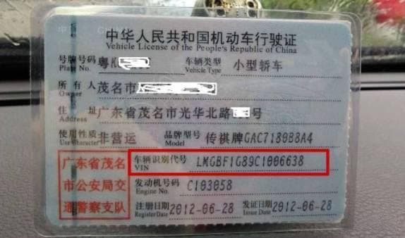新车提车验车指南：8步确保爱车无隐患