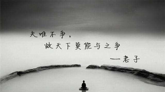 傅佩荣教授讲解《道德经》第六十六章：如何在不争的情况下成功（上）