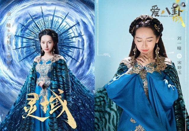 灵域中宋婷玉的身份揭秘，她最后的结局怎么样？