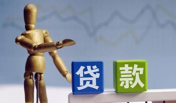 企业银行贷款还不上怎么办？六大应对策略详解
