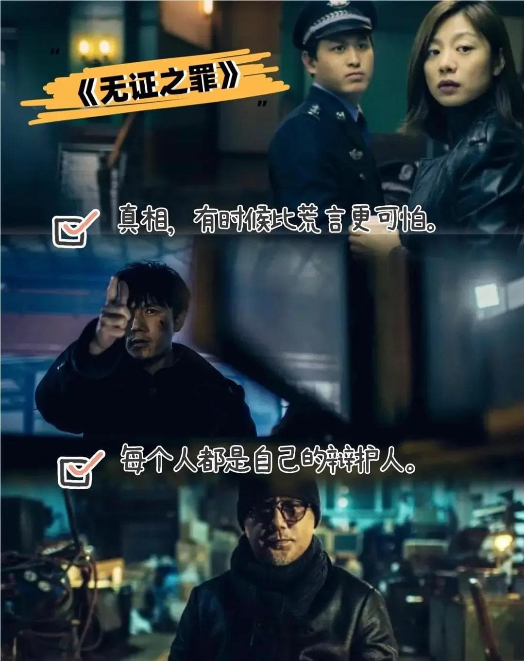 14部烧脑悬疑警匪神剧推荐：每一部都让你欲罢不能