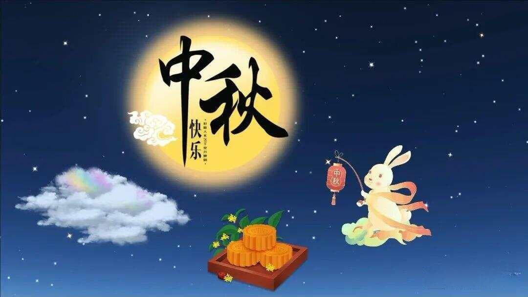 【原】中秋节｜七首极美的诗词，共赏花好月圆