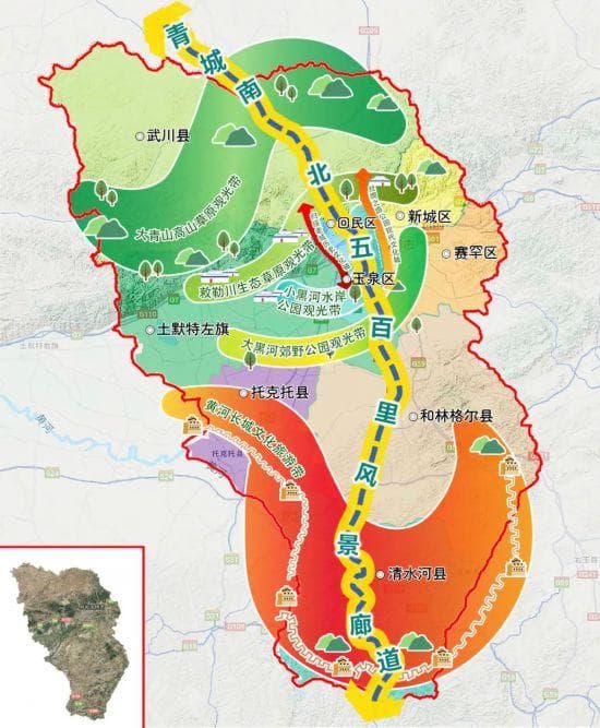 呼和浩特重磅文旅规划：“一廊·两轴·五带”串起青城美景