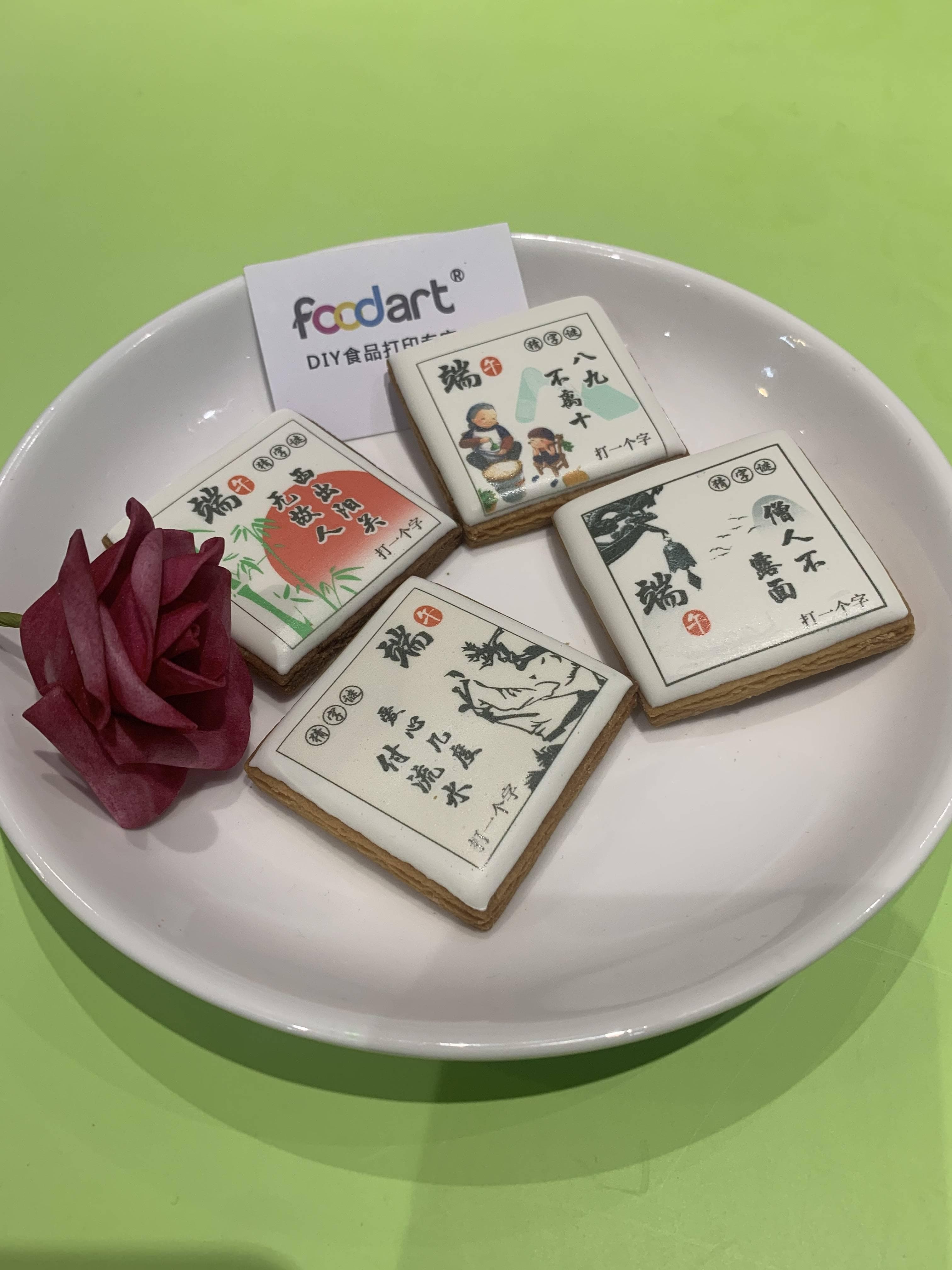 食品打印与传统烘焙：创新与传统并重，抖音美食DIY的创意融合之旅
