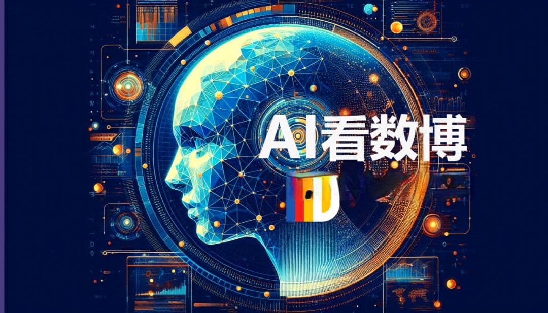 AI看数博“黑科技”｜未来已至！开启无人驾驶新纪元