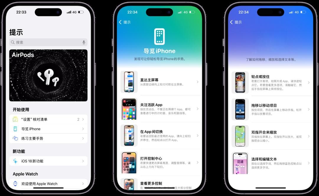 初次使用iPhone用户反馈与问题解析：电池、卡顿与网络连接全面解决方案
