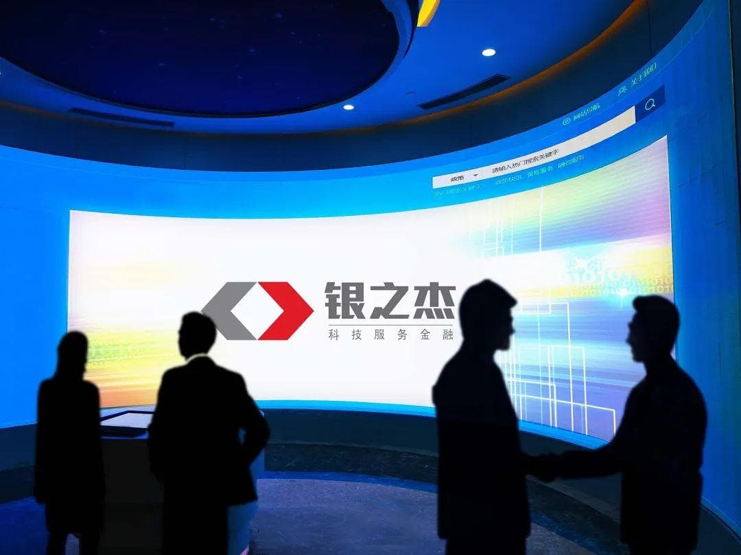 银之杰三年半亏5.7亿 三实控人套现10亿拟再转让7%股权