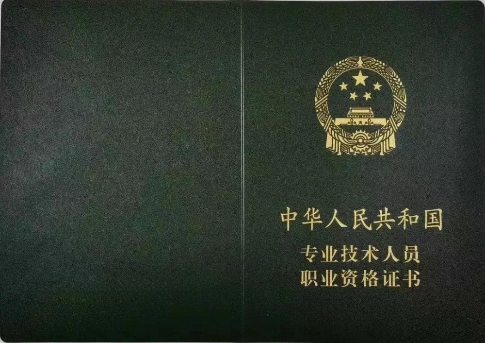 超实用！考试结束后，职业资格证书、职业技能等级证书这么查就对了