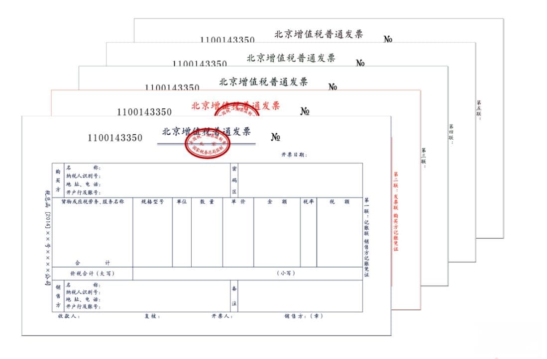 自然人电子税务局第一次登录设置密码？